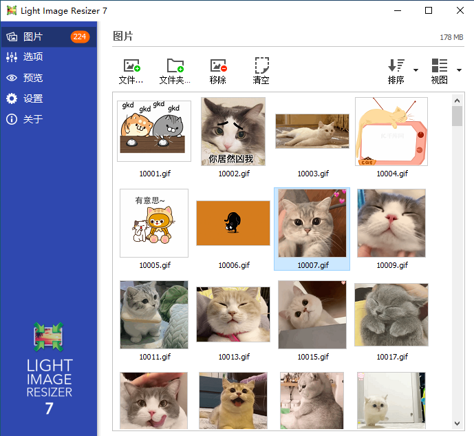 Light Image Resizer v7.2.0_中文绿色版图片批量处理