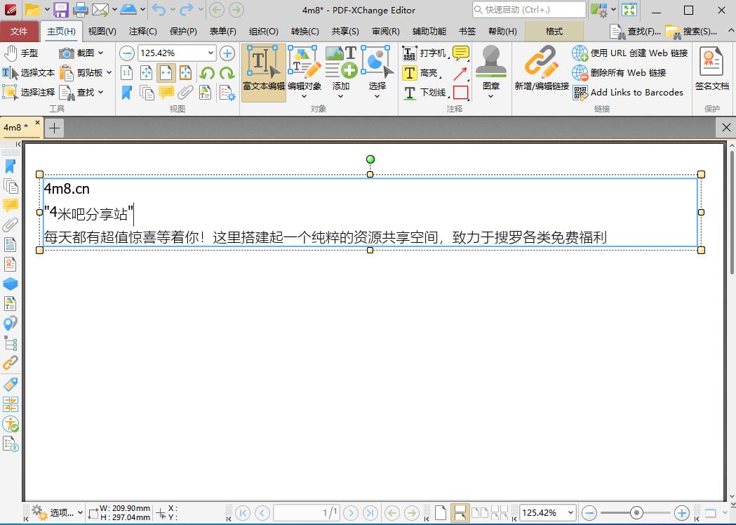 PDF-XChange Editor 10.5.2.395中文不限制版