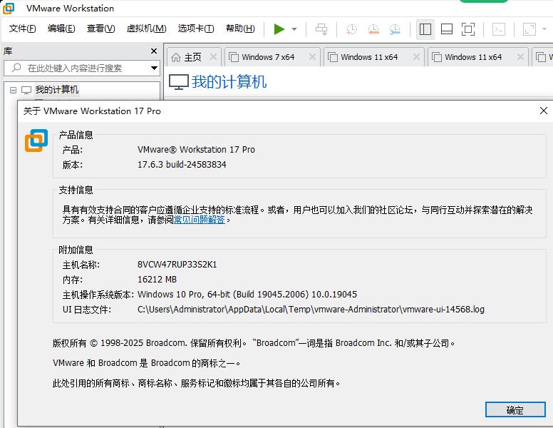 VMware Workstation PRO v17.6.3 精简注册版_虚拟机