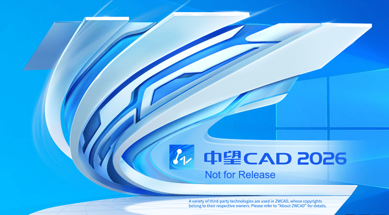 中望CAD2026(国产CAD制图软件)中文不限制版